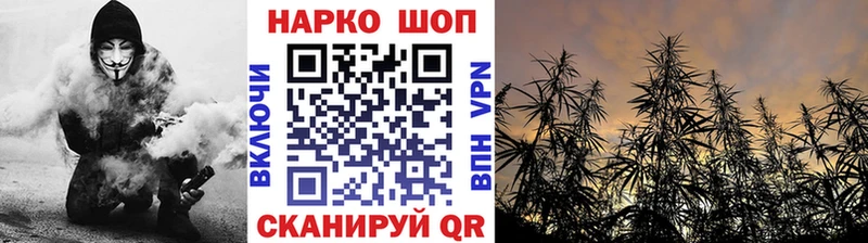 Купить наркотики сайты Иноземцево Кокаин  МДМА  Марихуана  МЕФ 