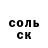 Амфетамин Розовый Katya Dema