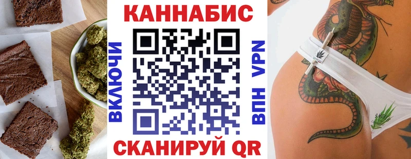 продажа наркотиков  Иноземцево  blacksprut рабочий сайт  Печенье с ТГК конопля 