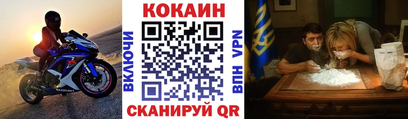 КОКАИН VHQ Иноземцево