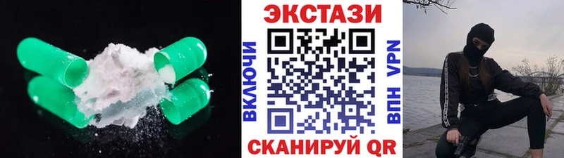 Экстази диски  даркнет сайт  Иноземцево 