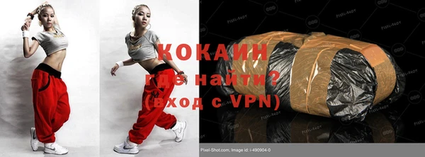 героин Абаза