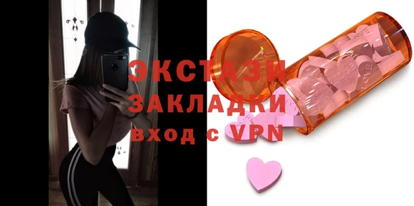 mix Абдулино