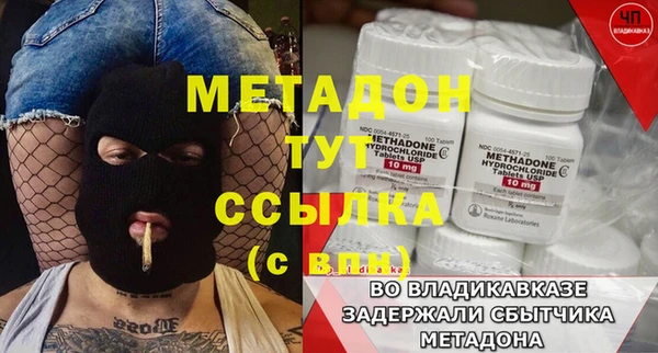 MDMA Premium VHQ Абинск
