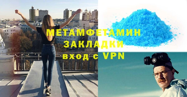 MDMA Premium VHQ Абинск