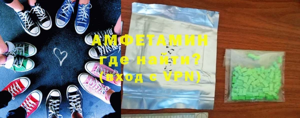 MDMA Premium VHQ Абинск