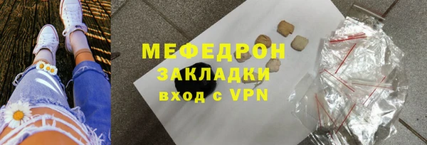 mix Абдулино