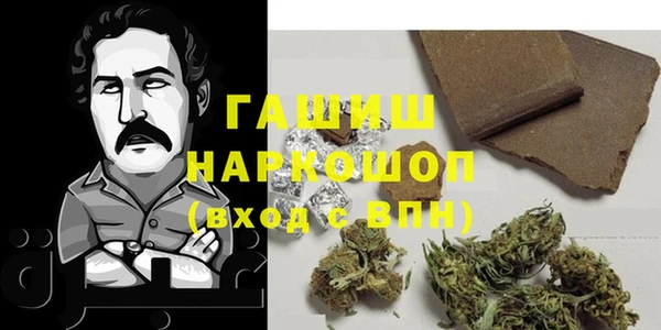 MDMA Premium VHQ Абинск