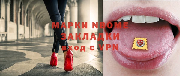 герыч Осинники