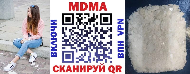 MDMA VHQ  хочу наркоту  Иноземцево 
