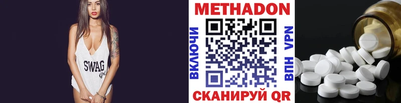 Метадон белоснежный  сколько стоит  Иноземцево 
