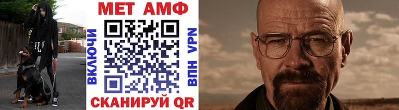 Первитин Декстрометамфетамин 99.9%  Иноземцево 