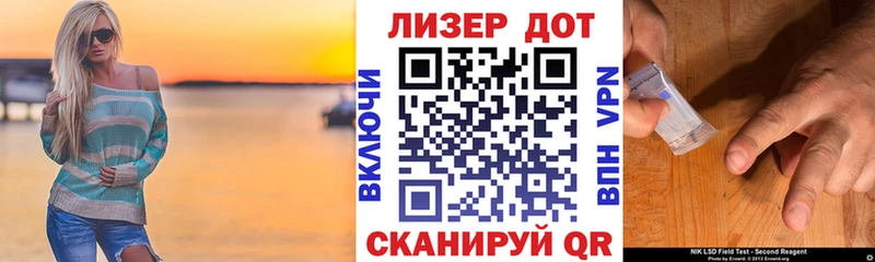 мега tor  цена   Иноземцево  Марки 25I-NBOMe 1,5мг 