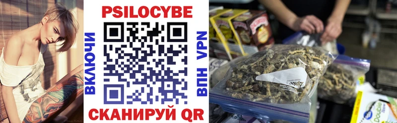 Галлюциногенные грибы мицелий  наркотики  Иноземцево 